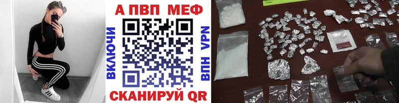 shop как зайти наркотики Отрадный Alpha PVP Crystall