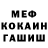 Amphetamine Розовый Almaz Kosakov