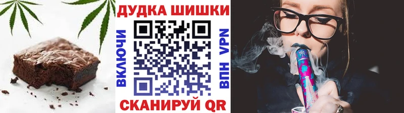 Canna-Cookies марихуана купить закладку Отрадный