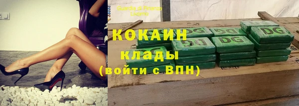 мефедрон VHQ Сосновоборск
