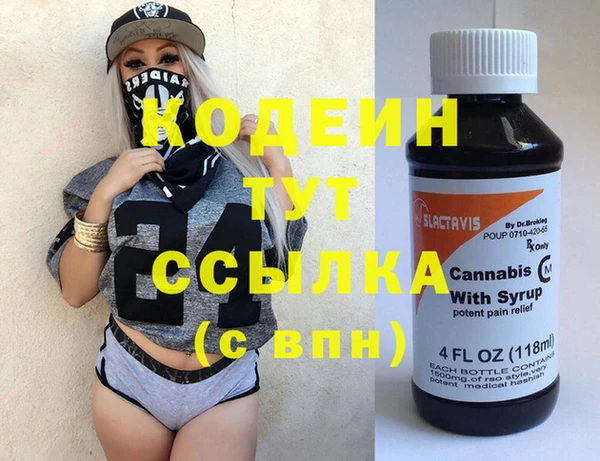 mdpv Вязьма