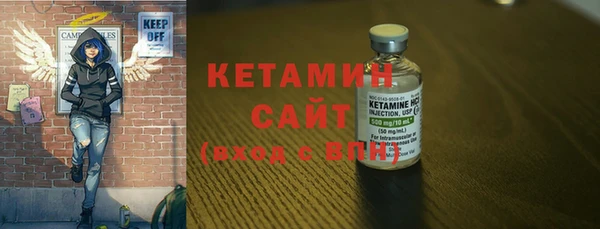 герыч Сосновый Бор