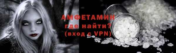 mdpv Вязьма