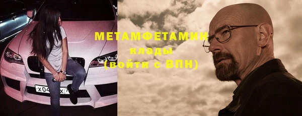 mdpv Вязьма