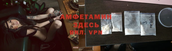 марихуана Вяземский