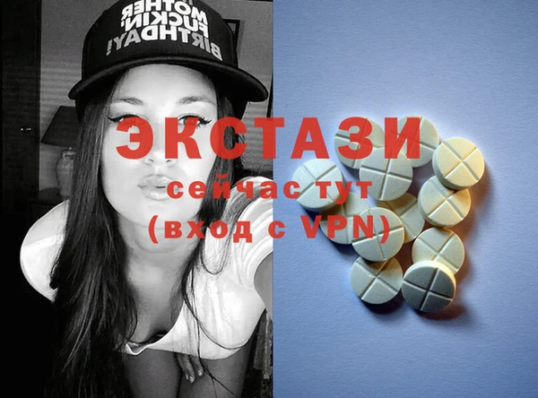 mdpv Вязьма