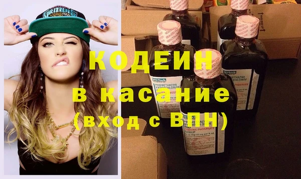 марихуана Вяземский