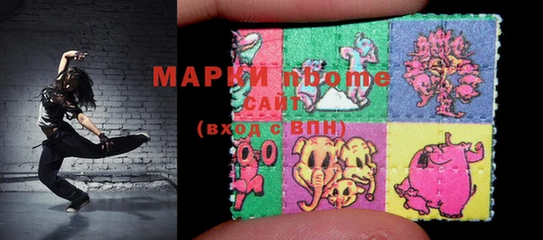 марихуана Вяземский