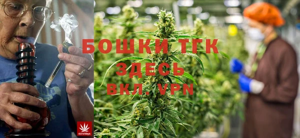 марихуана Вяземский