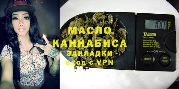 mdpv Вязьма