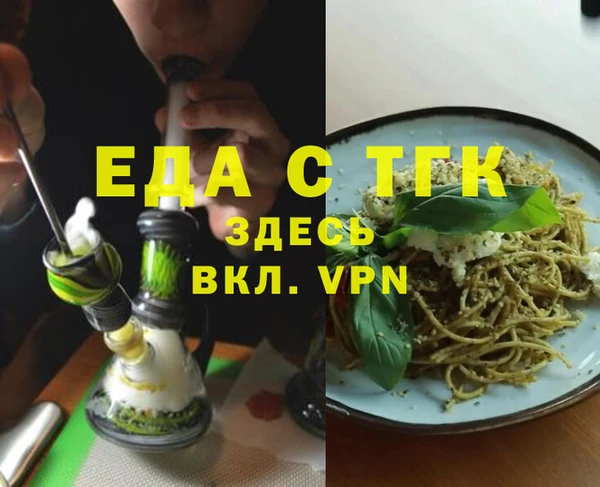 марихуана Вяземский