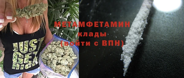 mdpv Вязьма