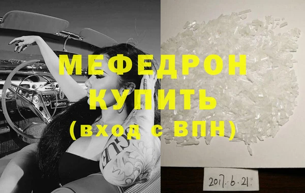 mdpv Вязьма