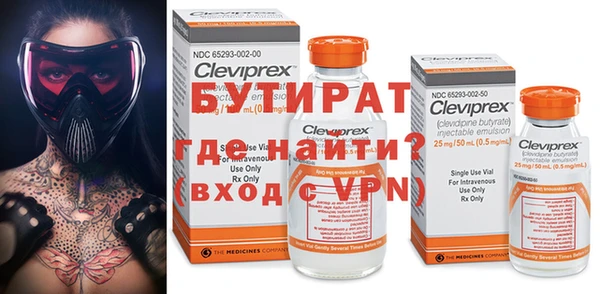 мефедрон VHQ Сосновоборск