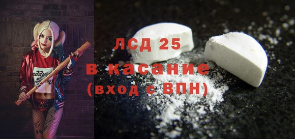 гашик Вязники