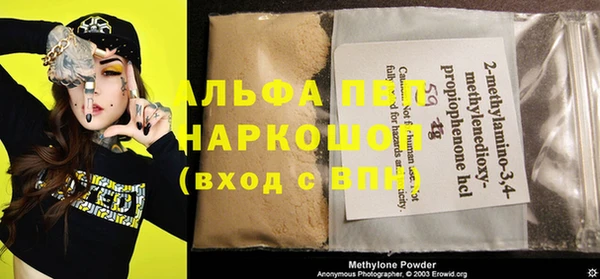mdpv Вязьма