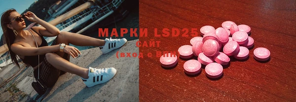 mdpv Вязьма