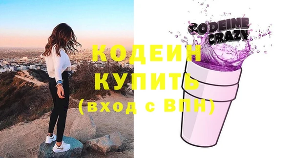 гашик Вязники