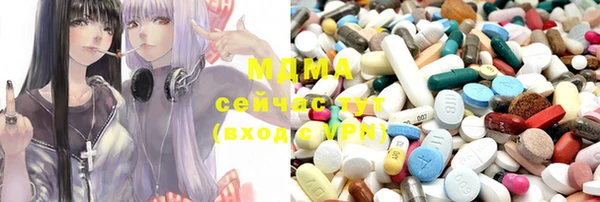 mdpv Вязьма