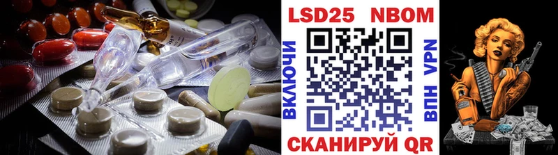 наркошоп  кракен ссылки  Лсд 25 экстази ecstasy  Отрадный 
