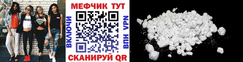 Меф кристаллы  даркнет сайт  мориарти как зайти  Отрадный 