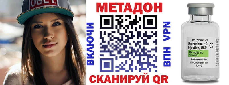 купить   Отрадный  Метадон кристалл 