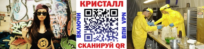 МЕТАМФЕТАМИН витя  Отрадный 