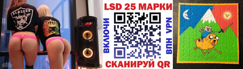 Марки N-bome 1,8мг  Отрадный 