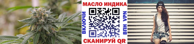 ТГК гашишное масло  наркотики  Отрадный 